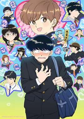水原千鹤
