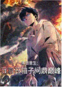 水牛影视网剧免费资源 剧集更新日历分类条目图