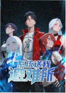 水牛影视网剧免费资源 潮汐邮局 治愈动画条目卡封面